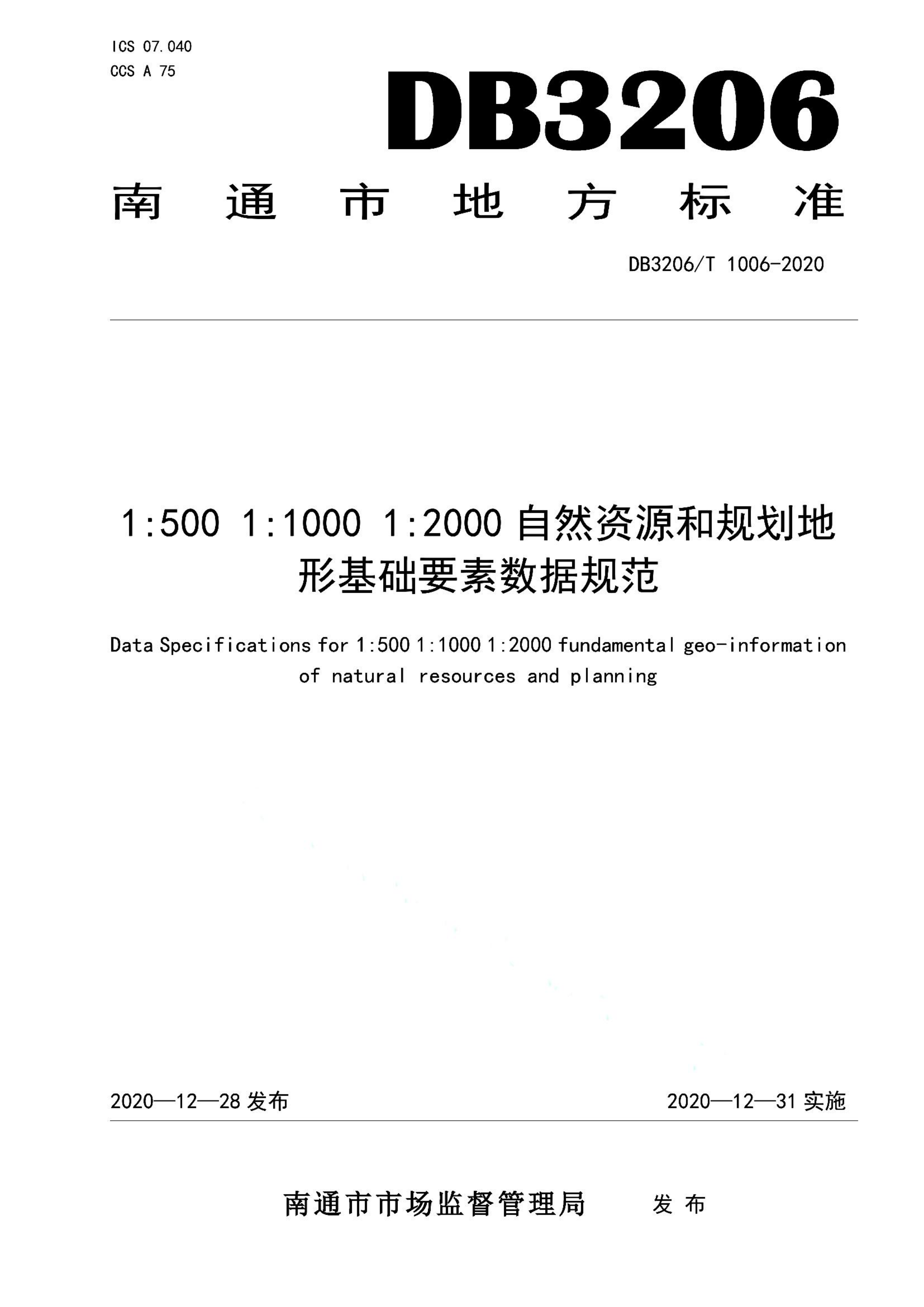 资源详情图